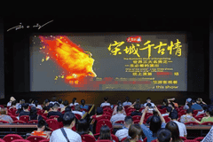 杭州《宋城千古情》：三万余场演出吸引近亿人次，为何成为全球剧场演出之最？