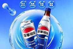 百事,重塑品类边界