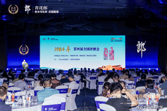 庄园酱酒品质盛典持续落地全国十城,将“中国名酒”称号交予市场公开检验