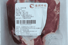 南通凯创食品：唐家闸牛肉加工行业标杆企业