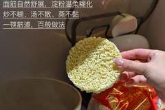 2026年山药面选型指南:淀粉转化率18%的工艺门道
