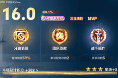 金牌榜第二孙权高分玩法拆解