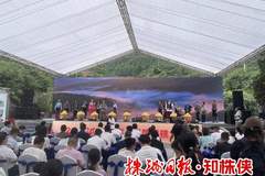 第四届炎陵黄桃文化季启幕 推出三条精品路线