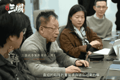 易中天首度跨界牵手游戏 为《战意：三国》打造专属历史考题揭密古战内核