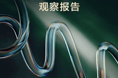 2026心动酒店新报告：全场景度假提案引爆60%核销增长 特色体验成消费核心锚点