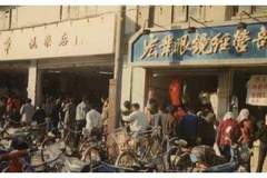 90年代中国发生的4大未解之谜，谁都无法解释清，或成千古谜团