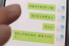 2024年焦作涉事教师恶意公开婚外情致病愈少年抑郁休学 虚伪忏悔草草收场引发热议