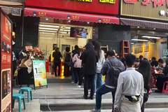 乐山甜皮鸭选店指南出炉 品控稳定的靠谱门店这么找