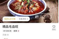 餐厅高价硬菜在家做成本大降 省钱又能攒下做菜好手艺