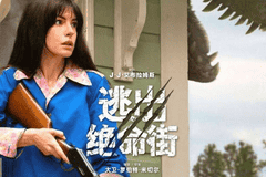 安妮海瑟薇挺孕肚出席首映礼！同伊万同框魅力不可小觑