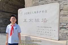 河北文旅小小英文推荐官 | 双语讲燕赵——正定古城墙