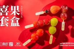 哪家冰糖葫芦口感更佳