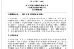 章子怡到手了3个亿，不是通过演戏