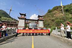 点对点直连！丹江口大明峰⇋武当山旅游专线正式开通 赋能大武当文旅融合新格局