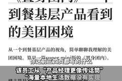 时代变了,大人!美团员工发长文,犀利指出公司内部存在问题