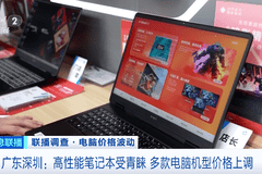 价格大涨！有网友晒单：去年不到7000元，今年12000元