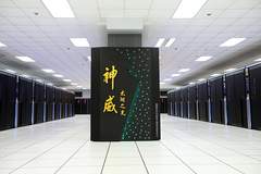 中国超算时隔 9 年重登世界第一，全靠国产硬核实力