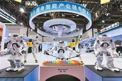 第四届链博会多项指标创新高——让中外企业共同成长