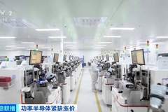 这一行业,迎超级周期!“订单排到5个月后”→
