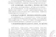 滚石音乐就著名音乐人屠颖离世七问万豪集团,去年健身房意外去世,当天本应为齐豫演唱会伴奏