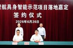 上海嘉定携手它石智航,推动千台级工业具身智能机器人集群落地