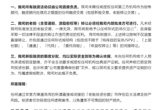 月之暗面:未聘任授权任何第三方机构作为财务顾问处理公司的任何融资交易