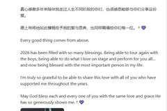吴建豪离婚8年后发文宣布再婚：我拥有了生命中最重要的人；此前他于2018年底与新加坡百亿千金石贞善（Arissa）正式离婚，结束5年婚姻
