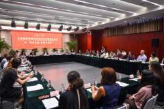 文物里的中美民间友好交往故事分享会暨“再读中国·菁英对话会”在京举行