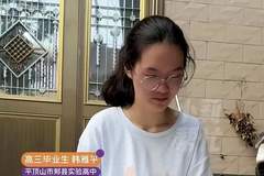 残疾妈,务农的爸,699分河南女孩上央媒,走上和庞众望一样的路