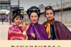 87版《红楼梦》薛蟠、宝钗扮演者发祭文，痛悼“薛姨妈”李凤英辞世