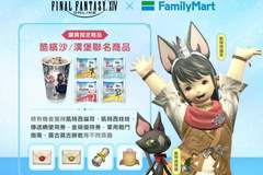 黑肥鸡歼灭战再来?FF14玩家狂买30个联动汉堡才出货……