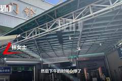 广东一女子去医院拍心电图,被室内摄像头拍下隐私部位,多方介入调查