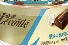 砸下5000万元升级产线请回研发老将,金帝巧克力的“复活赛”才刚开始