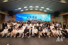 广东省网络作家协会成立十周年:让网文从网络走向书架、荧屏和海外