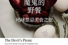 像球员那样闯入食物禁忌区,这位作家开启了为时一年的反叛美食冒险