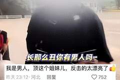 北京导游辱骂游客后续,拘留只是开始,文旅局也要“出手”了