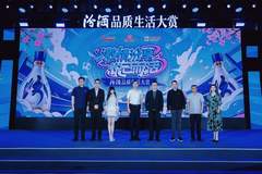 悦己更戳年轻人,武汉这场汾酒盛会火了!