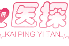 开屏医探｜险些夺走婴儿性命，医生：这种老式喂娃偏方千万别信