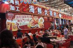 逛市场挑海鲜、街边即刻加工!海鲜大排档夏夜人气爆棚
