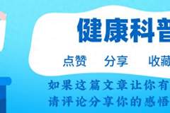 常被误解的3种水果,其实营养极高,夏季可常吃,不懂可惜了!