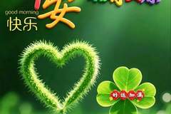 38张2026年7月12日最新版早安漂亮图片，一声问候，万千祝福，愿好事临门，喜乐安康！