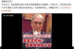 何超英：本是天之骄女、霍震霆的白月光，缘何疯癫半生、含泪落幕