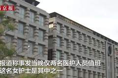 日本一女护士将粪便混入输液管,致75岁患者病情恶化死亡,抓取现场曝光