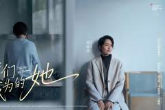 梁咏琪领衔主演话剧《我们成为的她》：真正看见、听见日常里的“她”