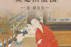 图知道｜《贵妃出浴图》：华清出浴 玉质含春