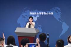 硅谷嗅到“两岸新局起风”，国台办：祖国必须统一，也必然统一