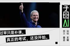 苹果智能入华，阿里百度赢麻