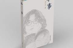 苏小卫谈《私事》：无数相遇与告别，构成一个人的故事