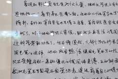 藏书票里读“笔会”!方寸之间有乾坤