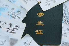 中学生难享火车票优惠,政策不妨与时俱进